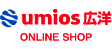 Umios広洋オンラインショップ